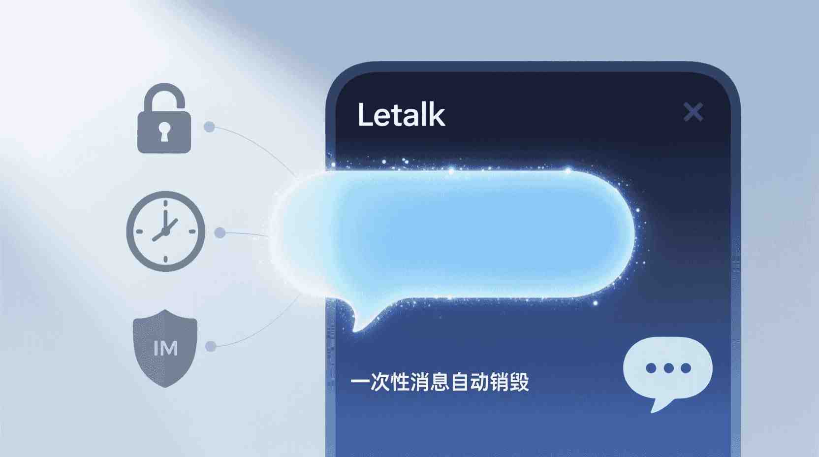 功能价值解析：为何要具备“隐身在线”的特性