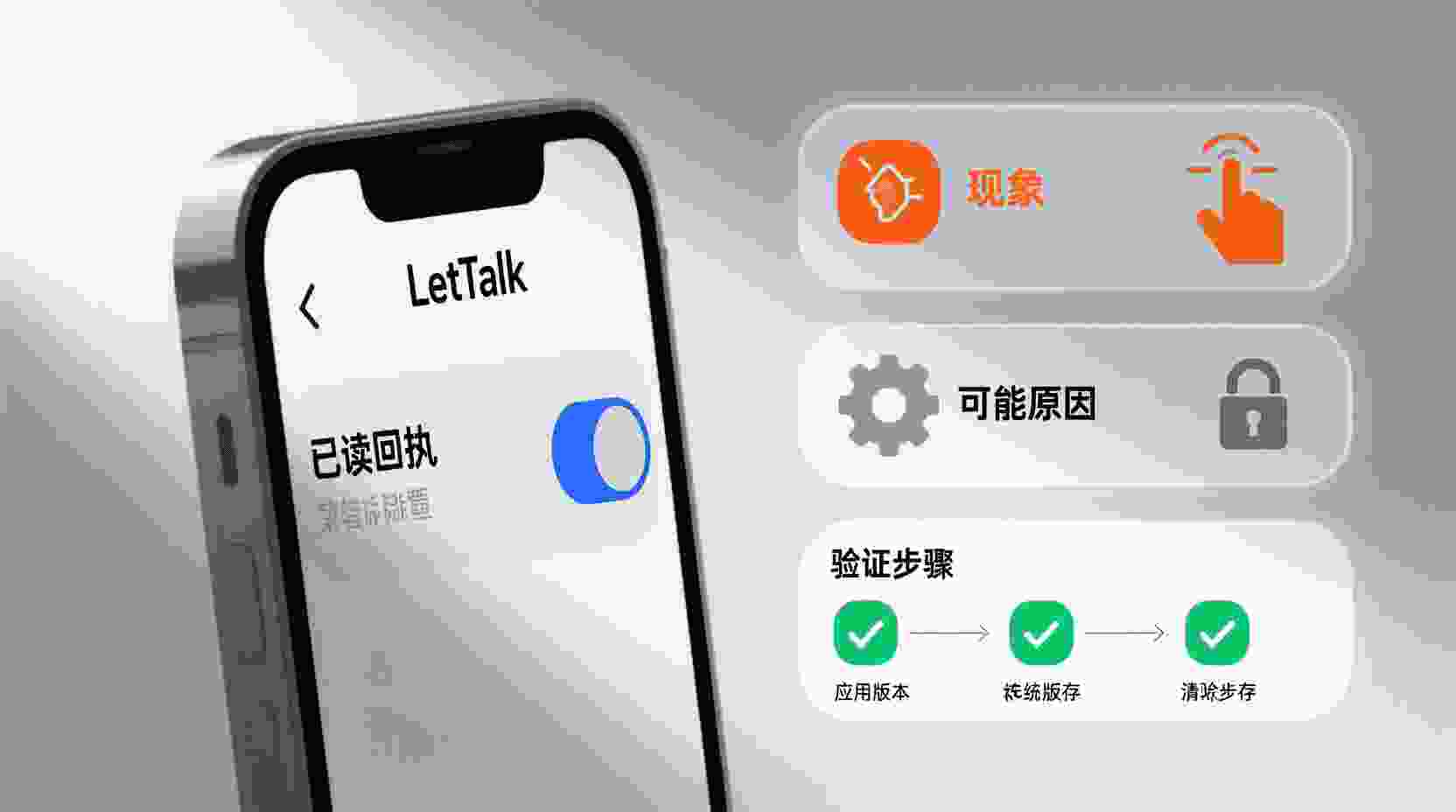 常见问题解决：选项按钮呈灰色状态且无法选中