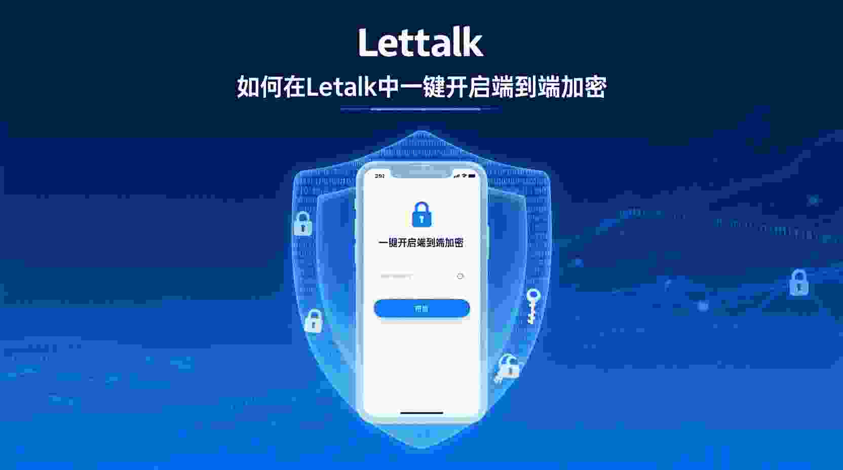 功能定位：为何将“群邀请权限”专属授予管理员？