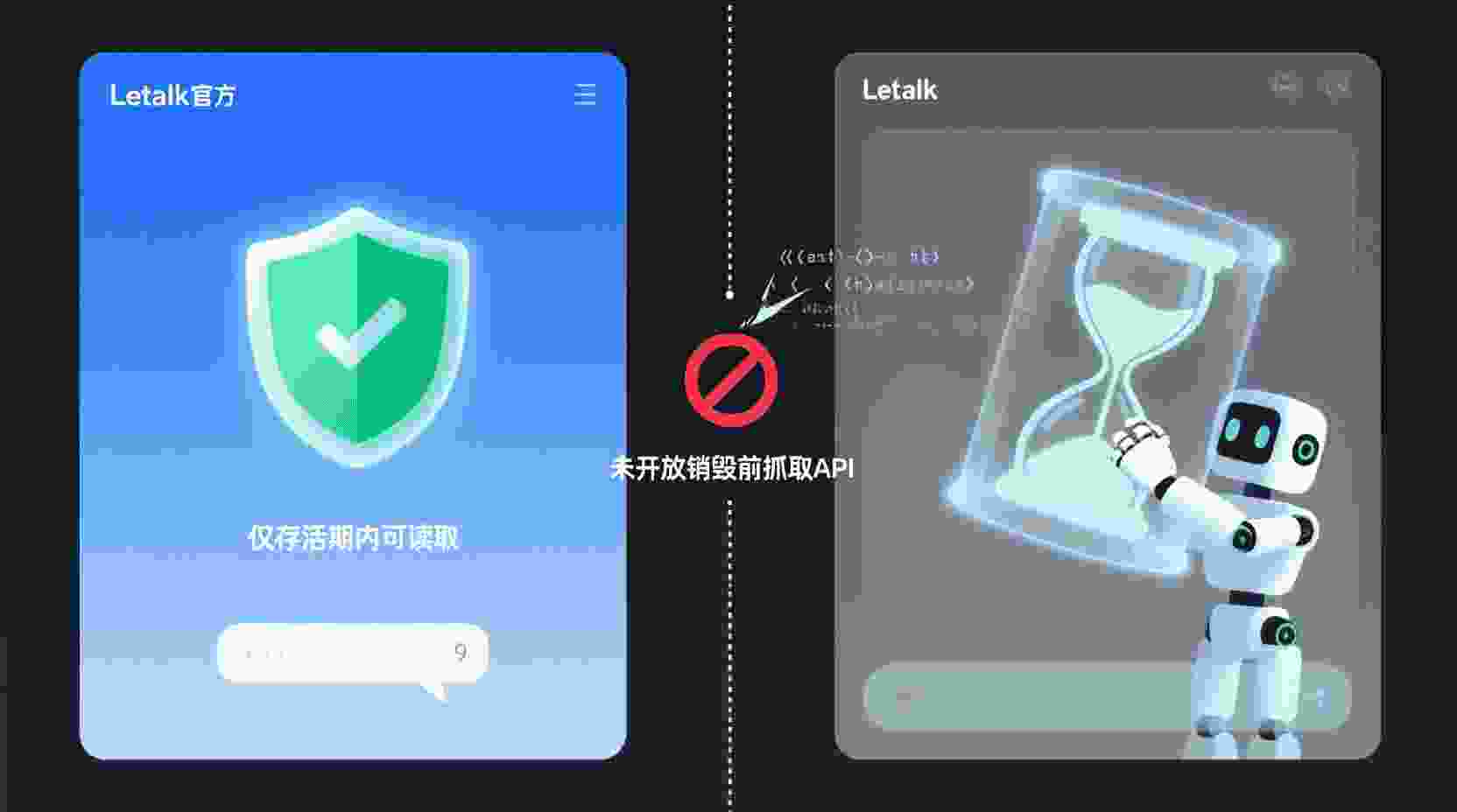 界定与第三方机器人的协作范围