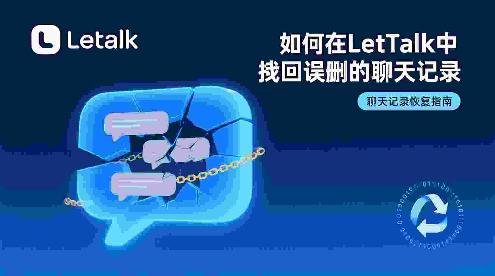 界定与第三方机器人的协作范围