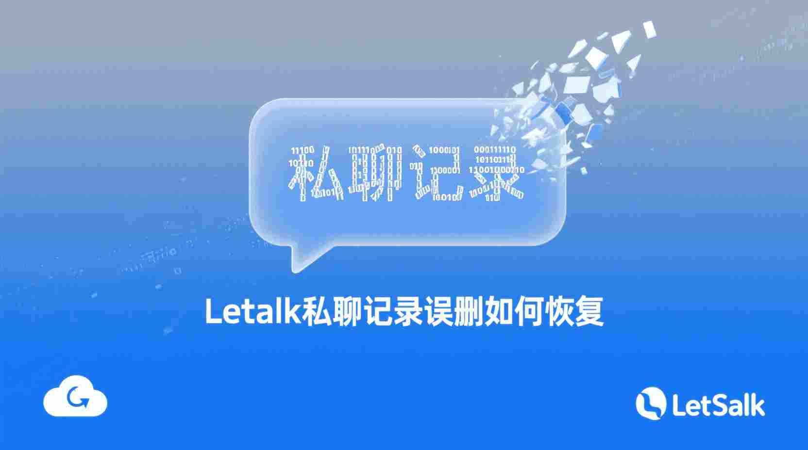 功能价值解析：为何必须引入“定时免打扰”机制
