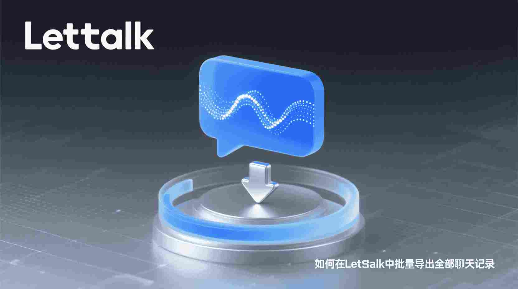 以及 AI 虚拟助手与区块链保险箱之间的联动