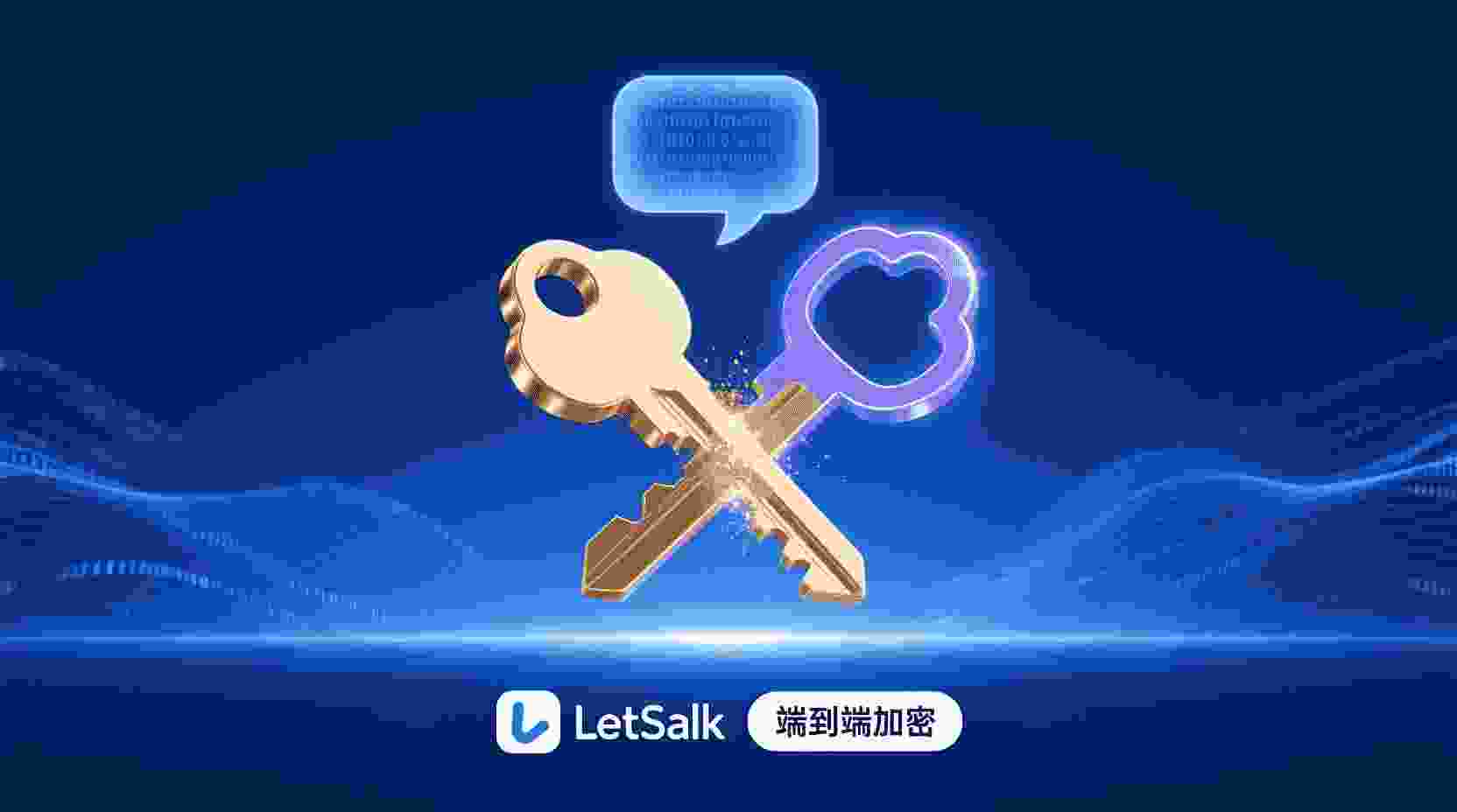 Letstalk如何开启端到端加密, Letstalk怎么验证对方密钥, Letstalk密钥指纹比对步骤, Letstalk端到端加密有什么区别, Letstalk密钥失效无法验证怎么办, Letstalk手动验证密钥场景, Letstalk加密设置教程, Letstalk安全通信配置