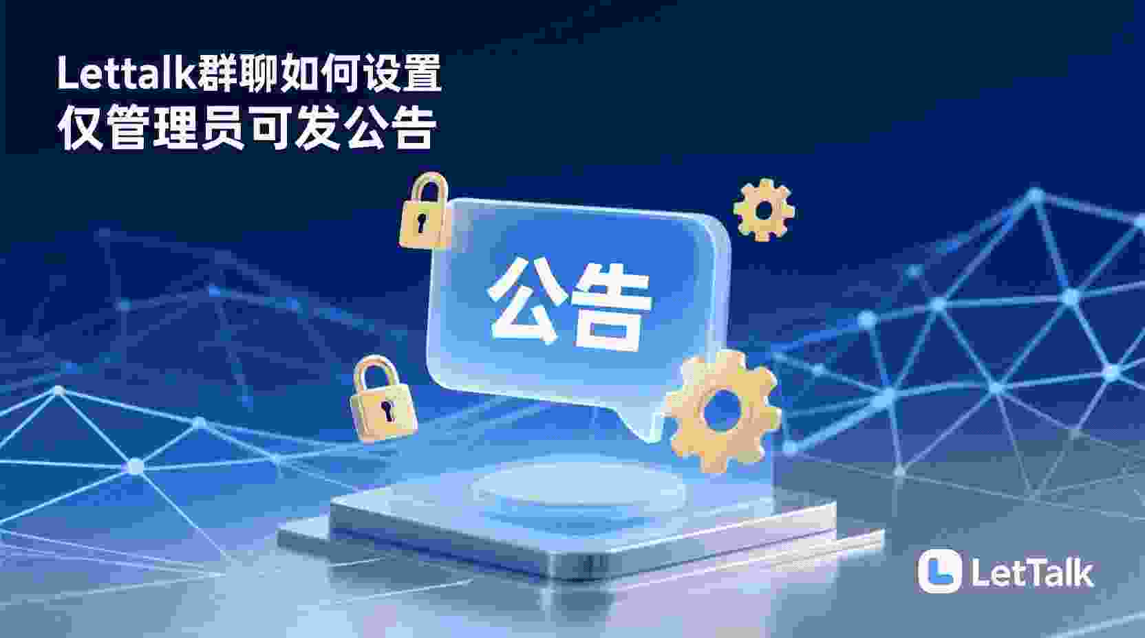 在与机器人协作时，应遵循最小权限原则