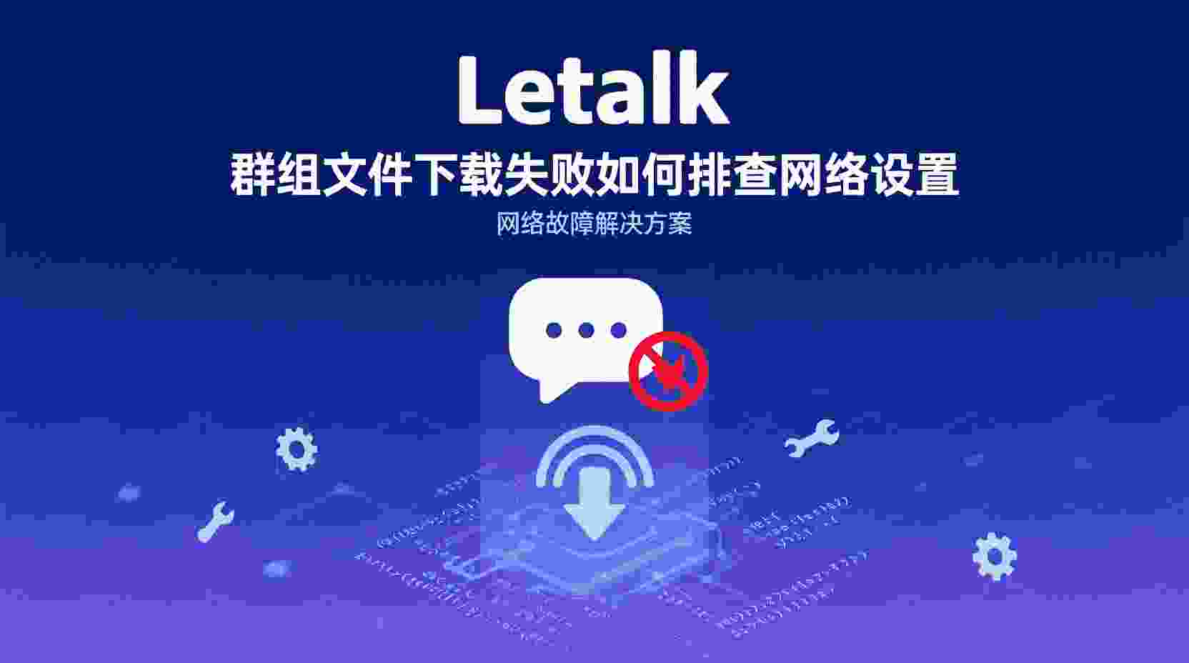 在与第三方机器人协作时，应遵循最小权限原则