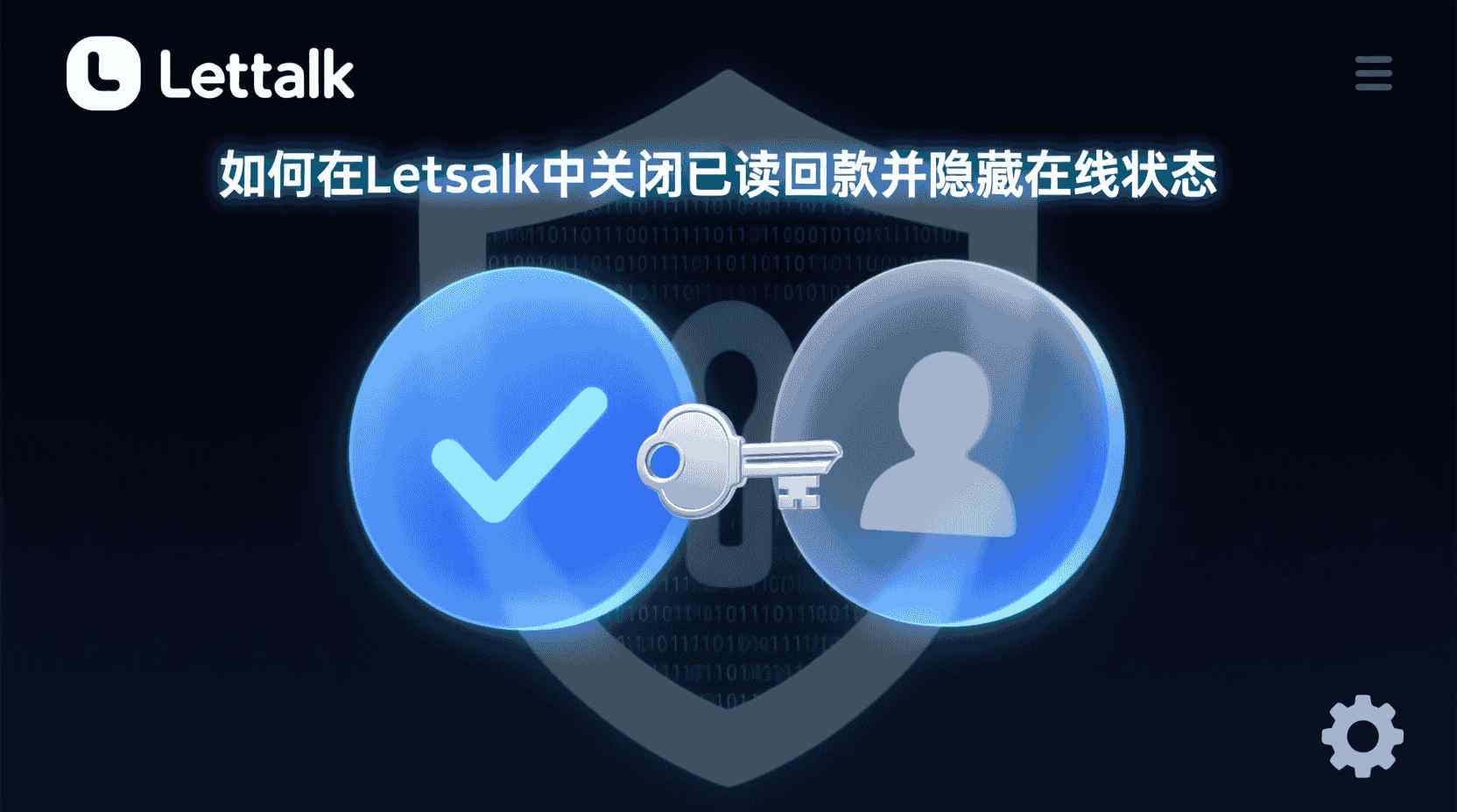 可重复验证（以假设的测试环境为例）
