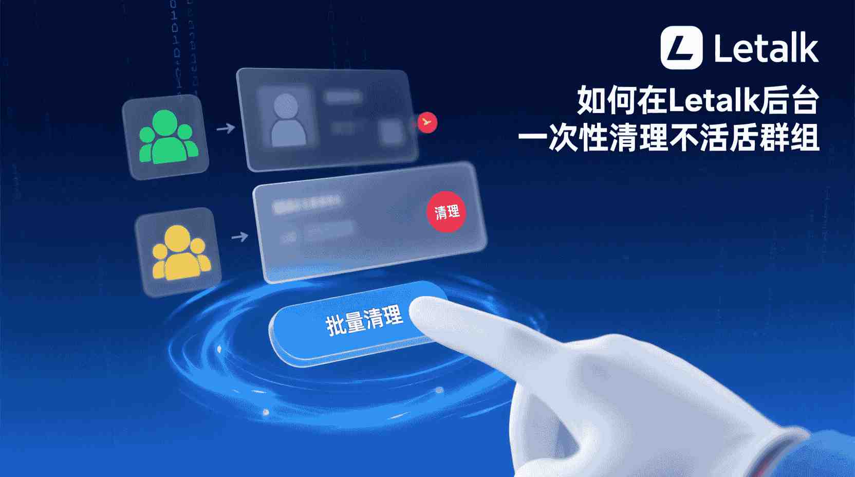 功能解析：探讨为何部分用户选择“隐身”模式