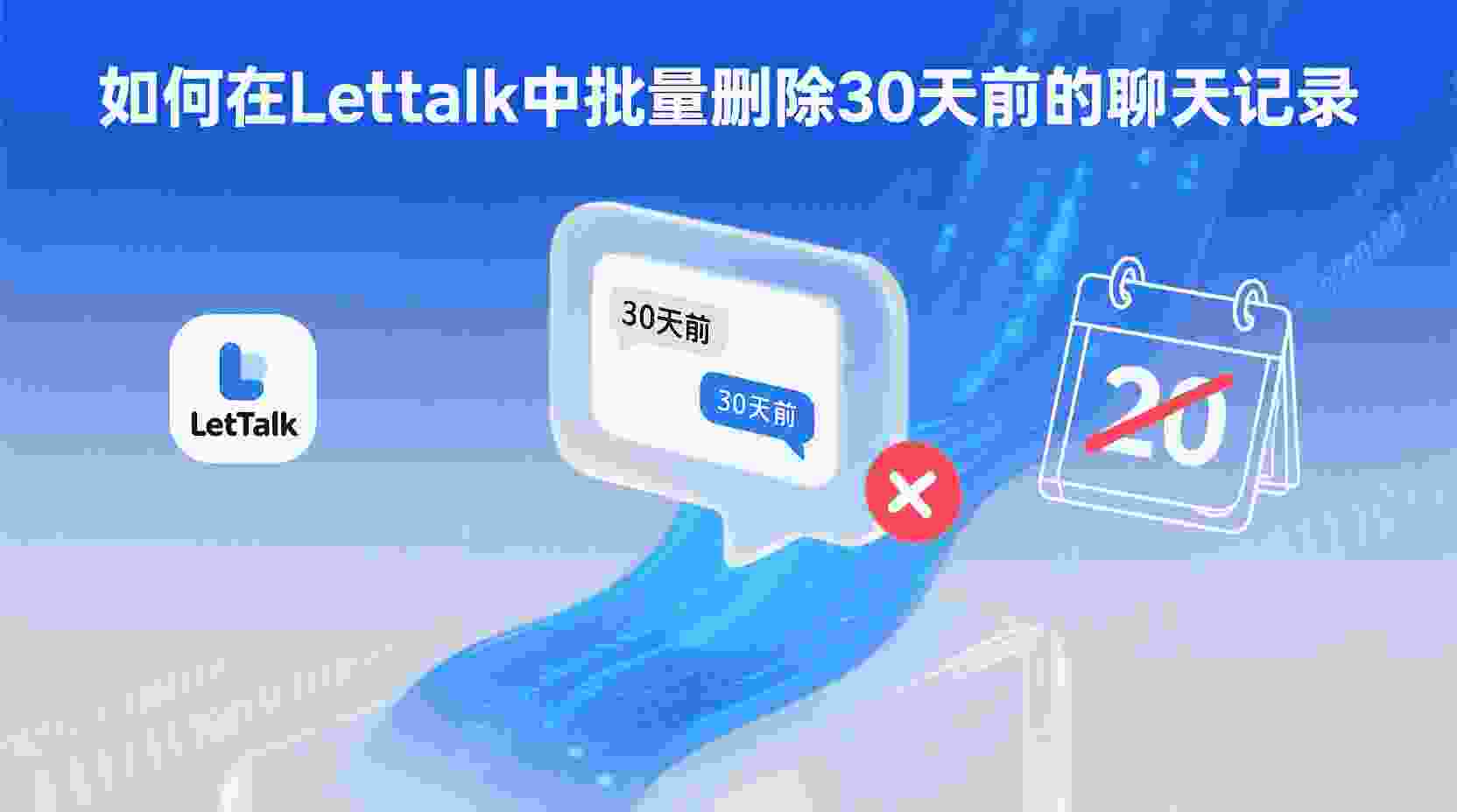 在与第三方Bot进行协同工作时，应遵循最小权限原则。