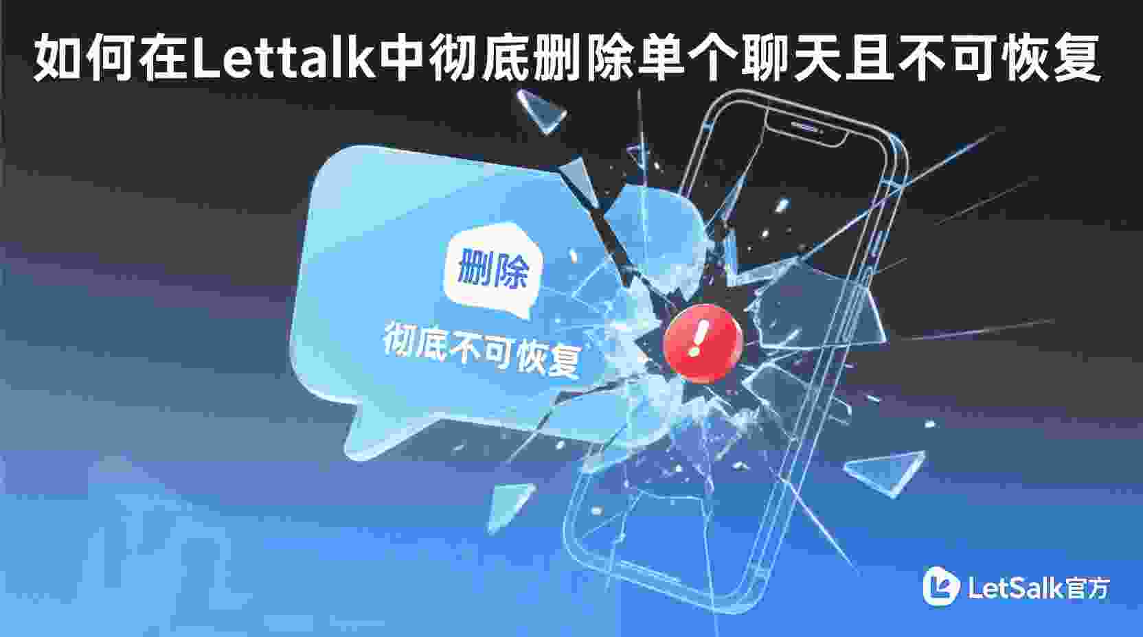 为什么在账号安全这件事上，我们值得投入过多的关注，甚至显得有些“小题大做”？