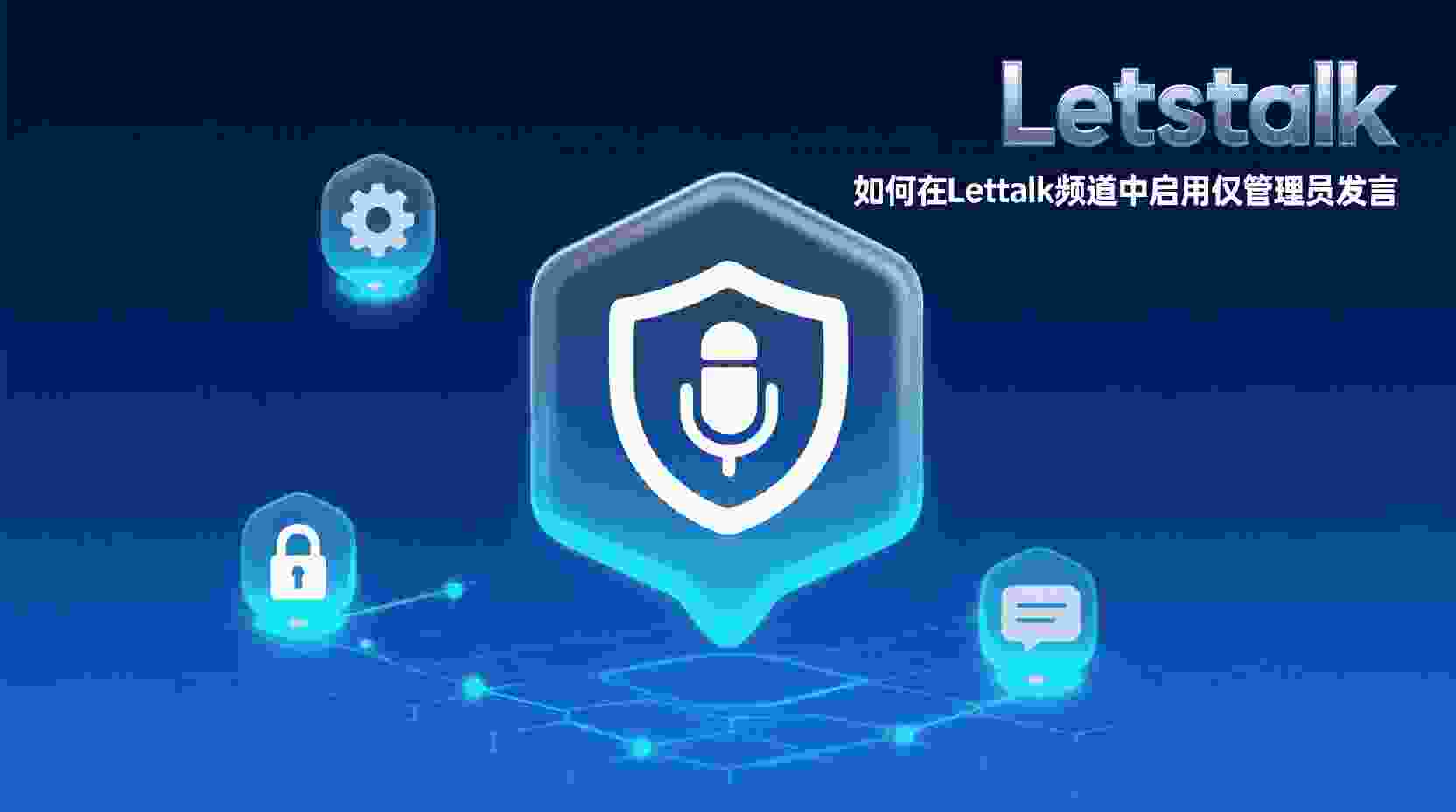 功能解析：为何需要支持针对单聊的自定义免打扰时间段