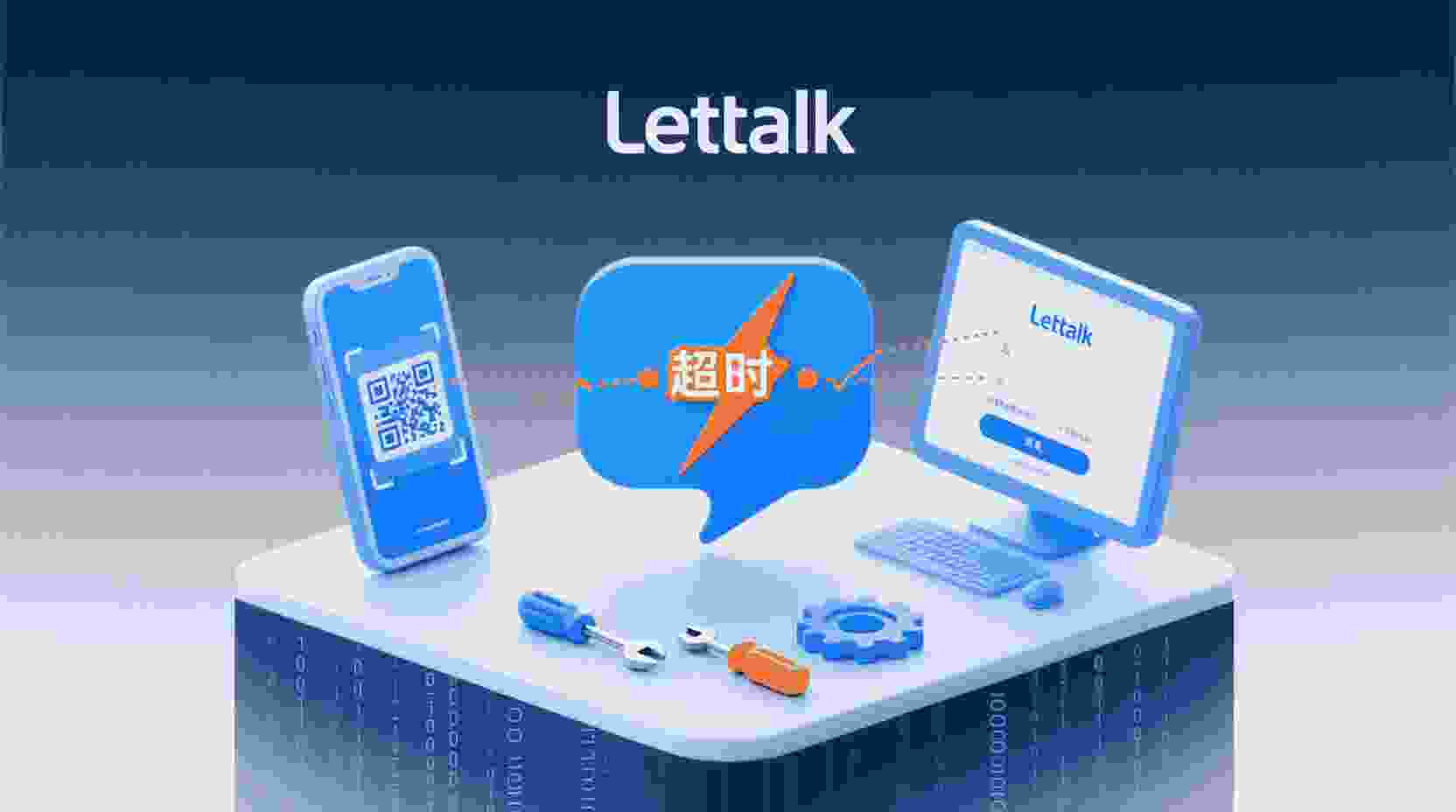 功能解析：探讨引入“实时同步”机制的必要性