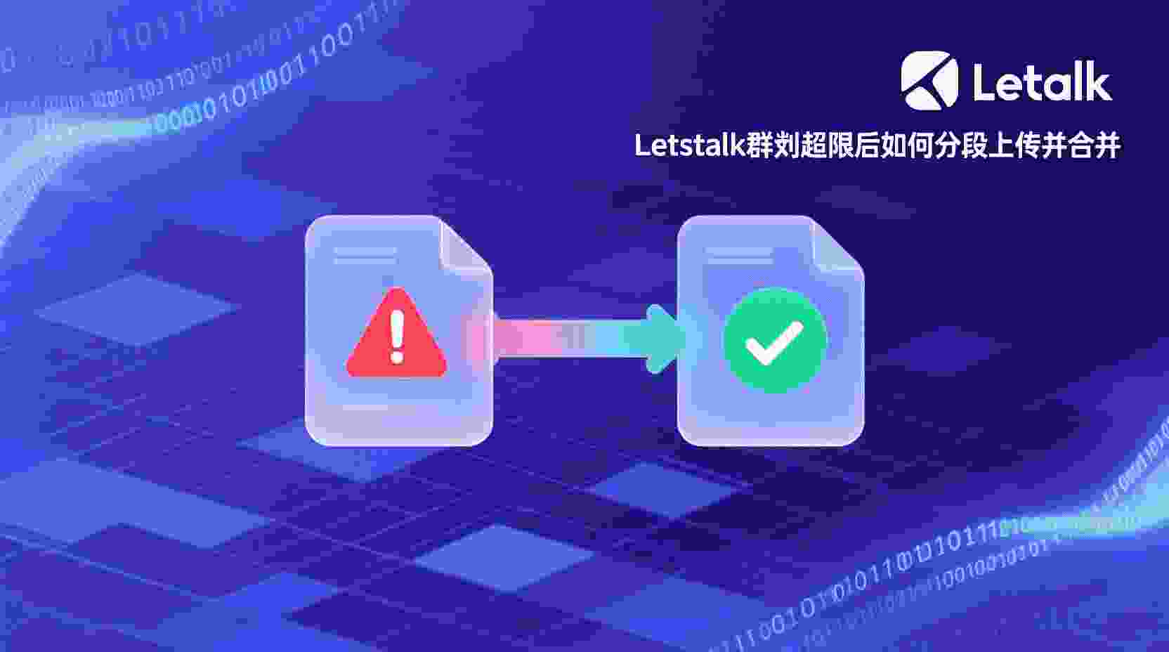 功能解析：关闭手机号搜索功能的必要性