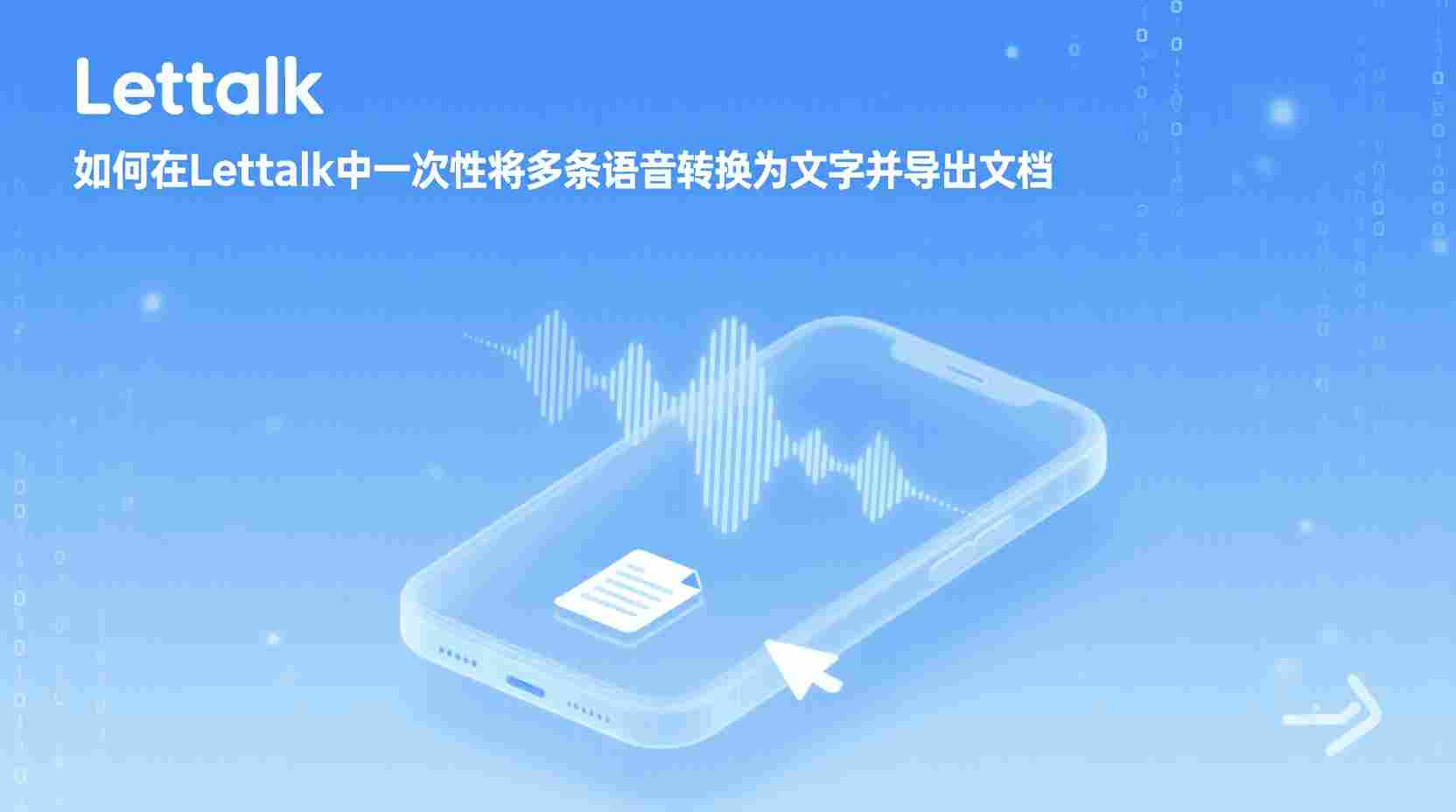可与第三方归档机器人配合使用的可重复实施解决方案