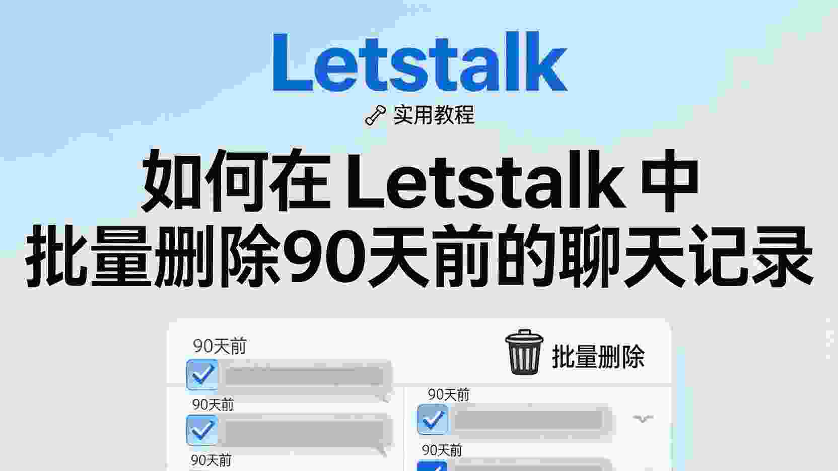 与去中心化身份（DID）实现互联互通
