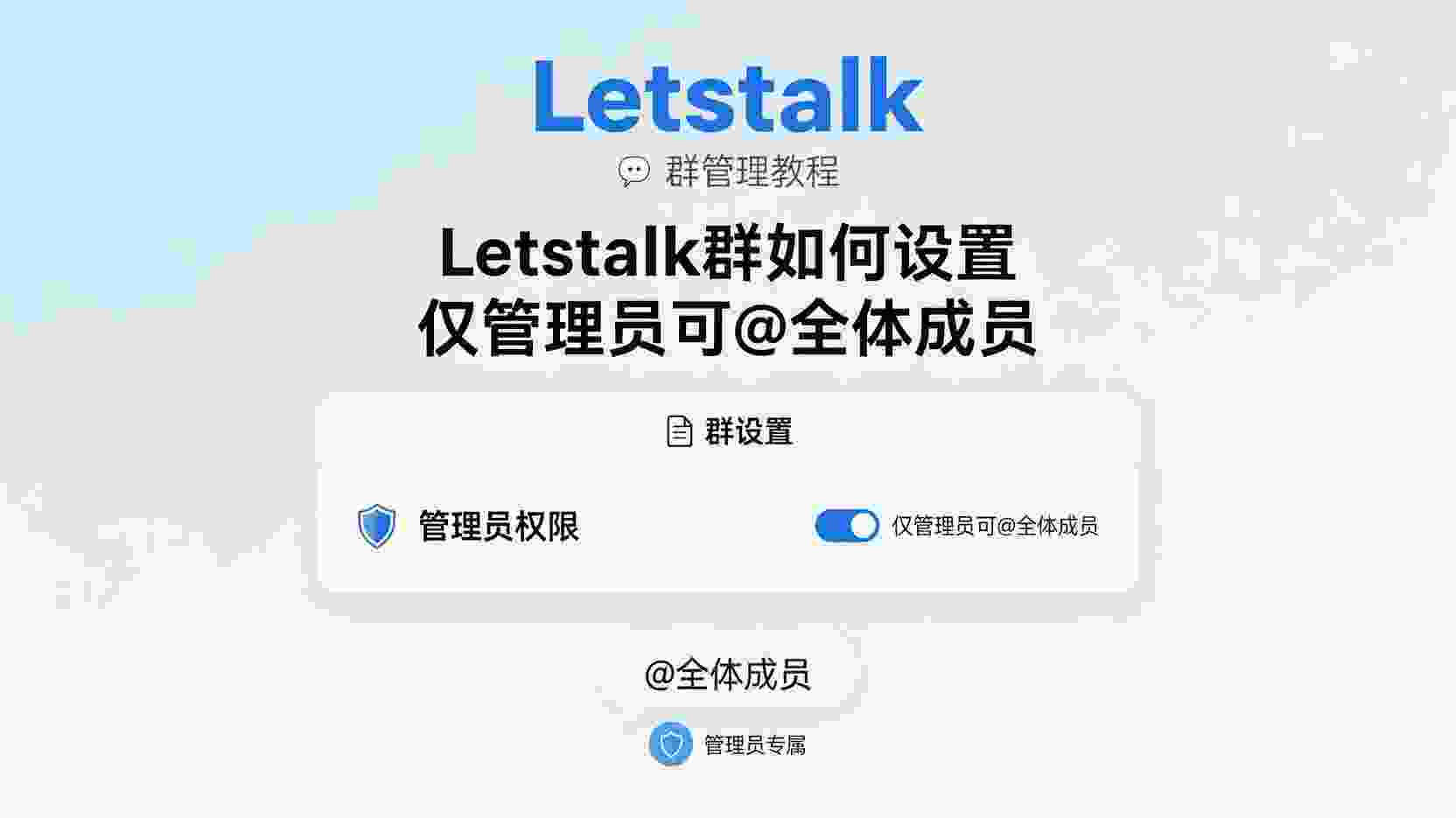 功能解析：探讨引入“一键强制下线”机制的必要性。
