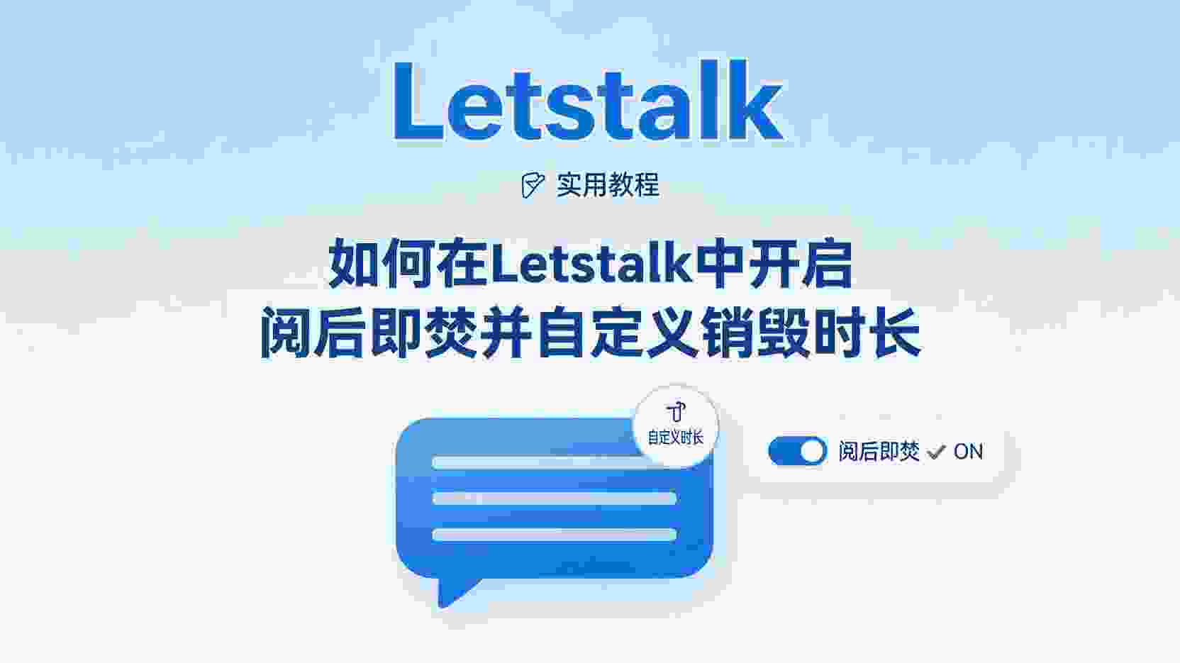 功能设定探讨：为何官方策略默认不允许撤回超过24小时的消息。