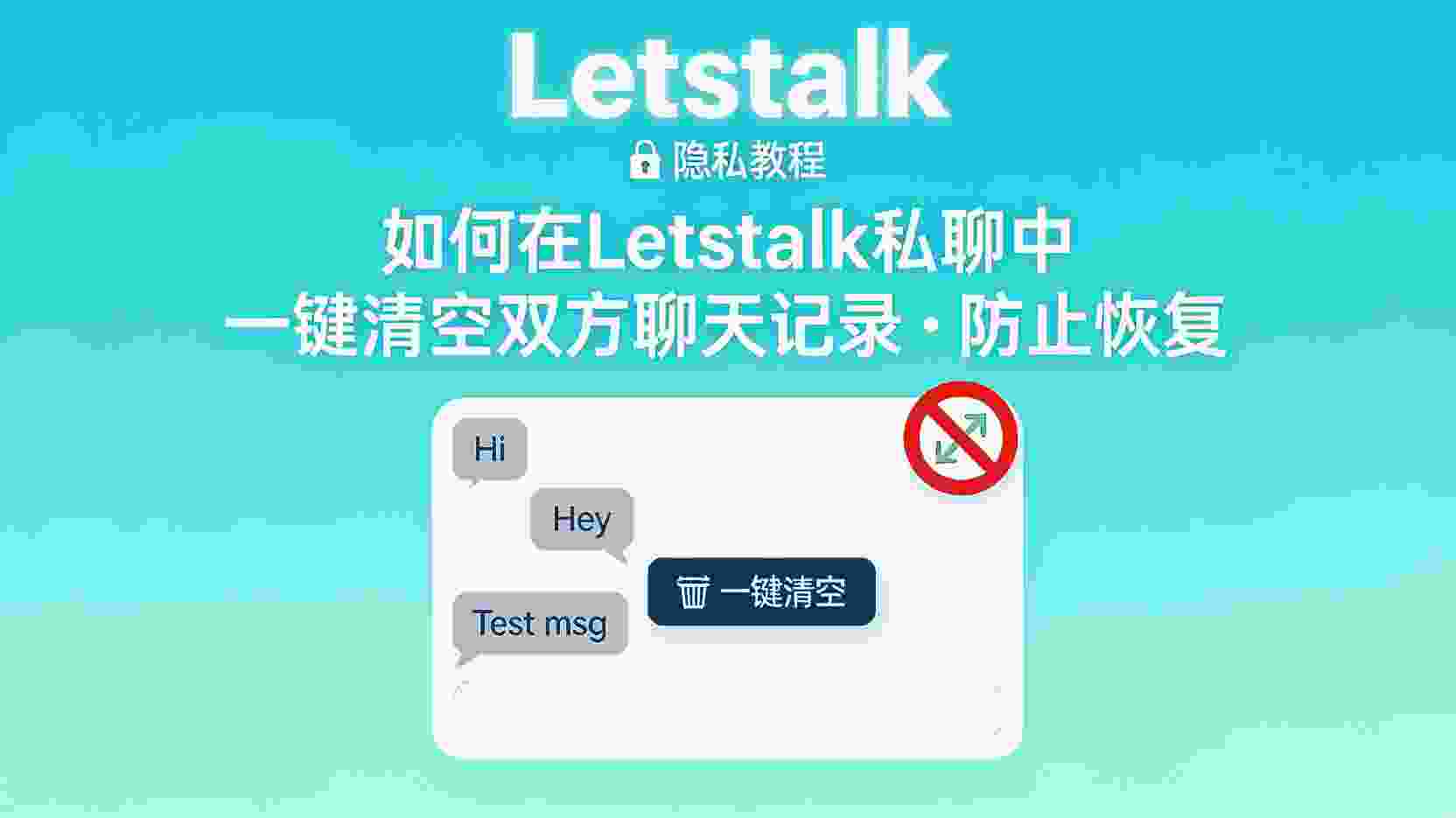 功能初衷：为何要引入「隐藏个人资料」这一设置