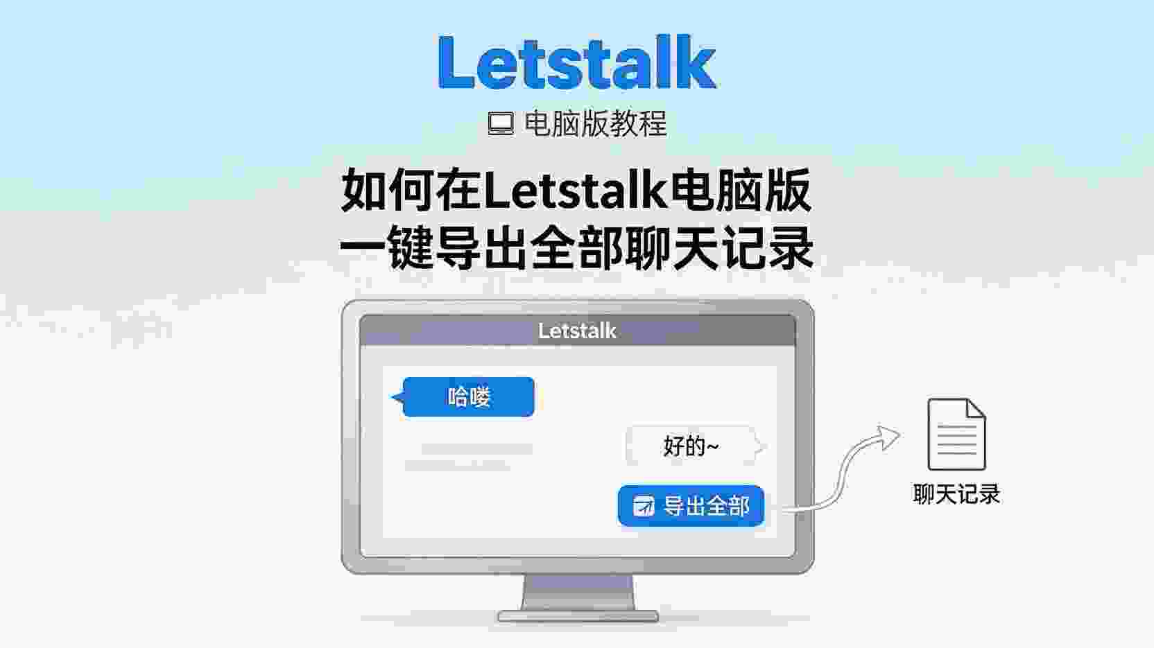 界定与第三方机器人的协作范围