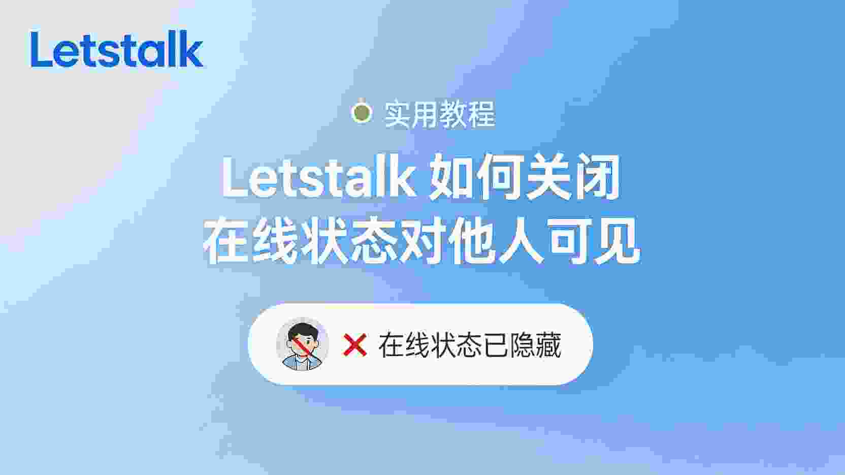 验证与回退机制：四步自查法