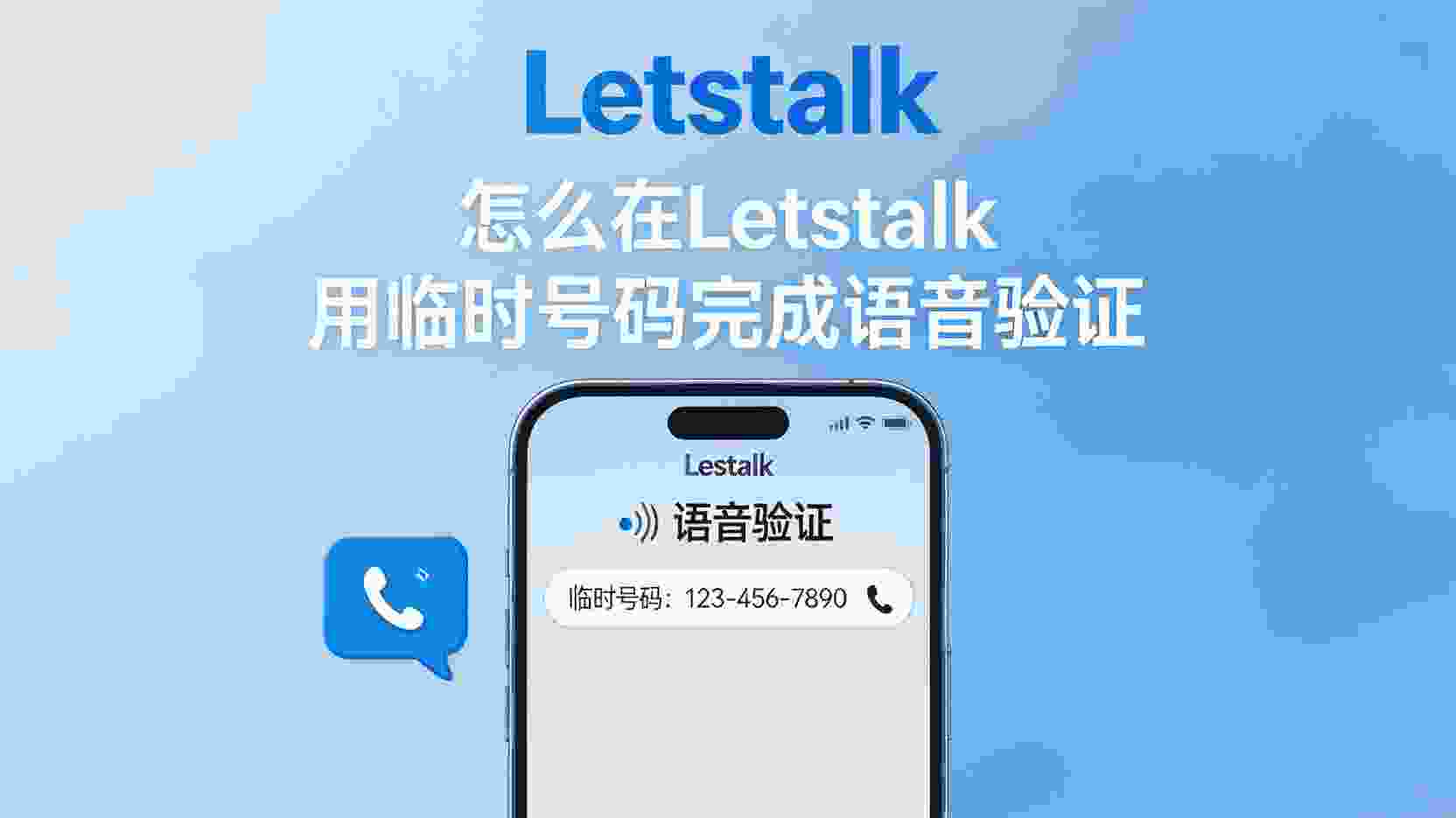 功能解析：为何需要禁用陌生人通话功能