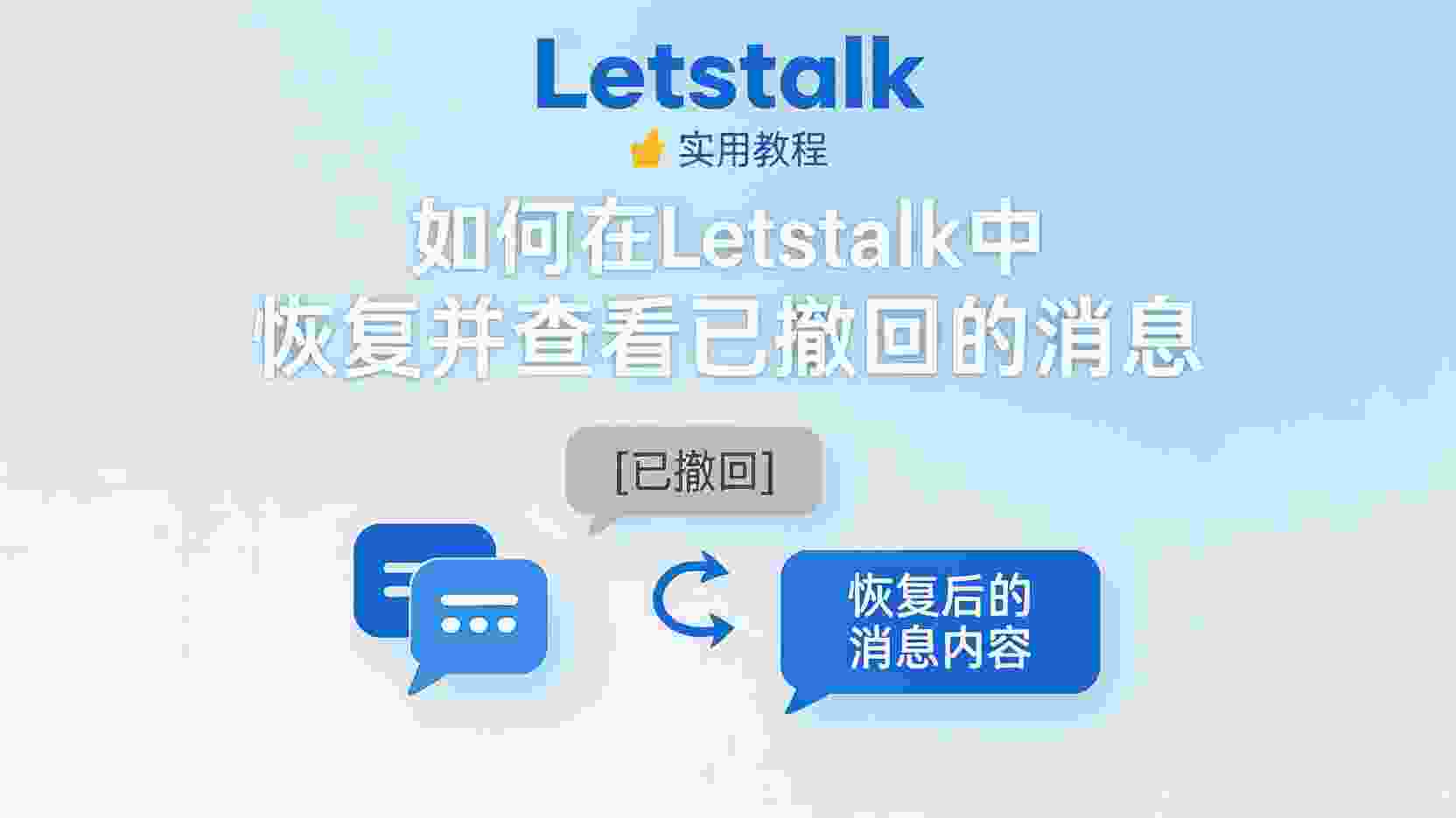 问题诊断：若成员依旧能够意外创建房间，应如何应对