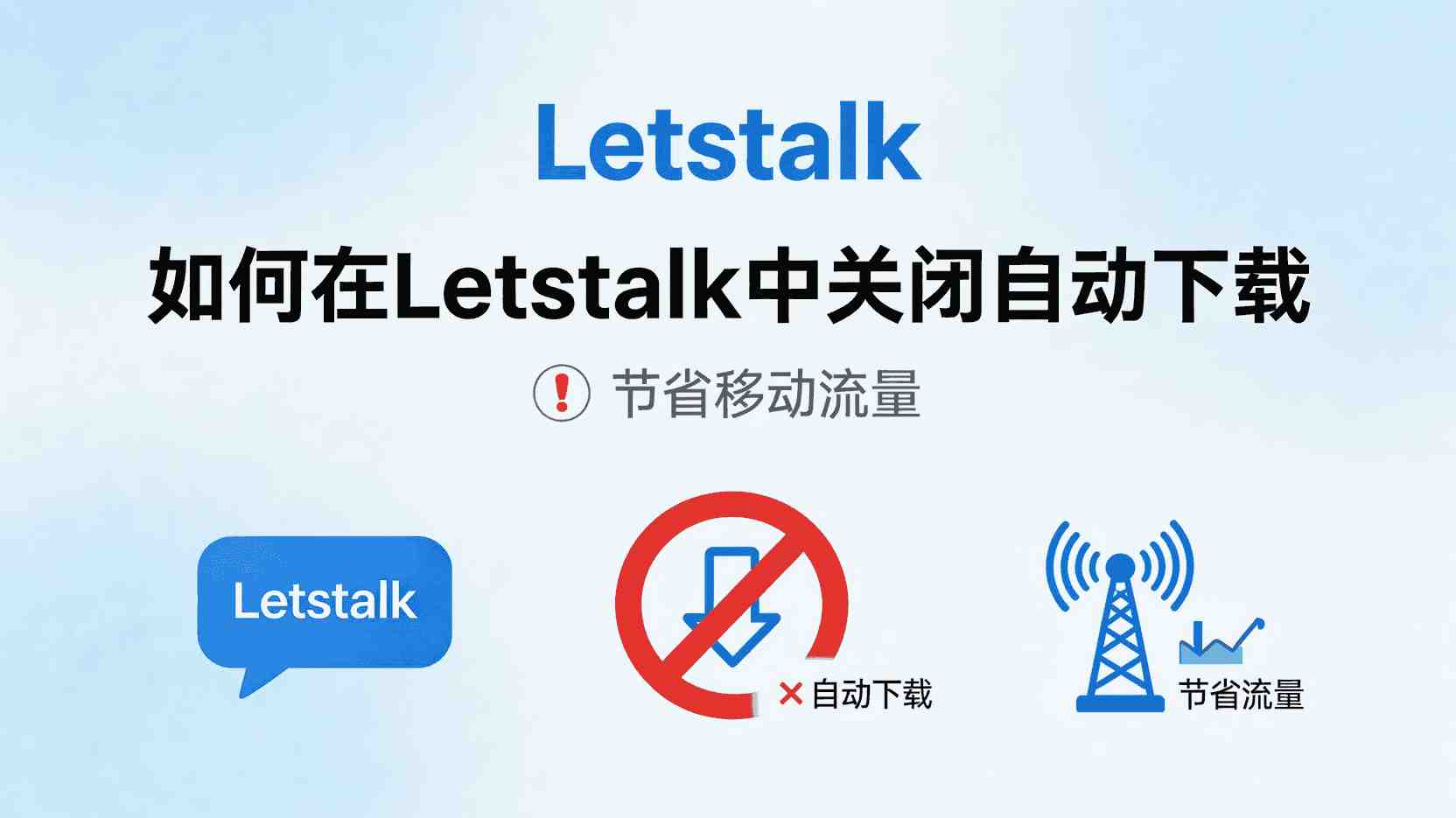 功能界定：深入解析为何需保留“批量清除30天前数据”这一机制
