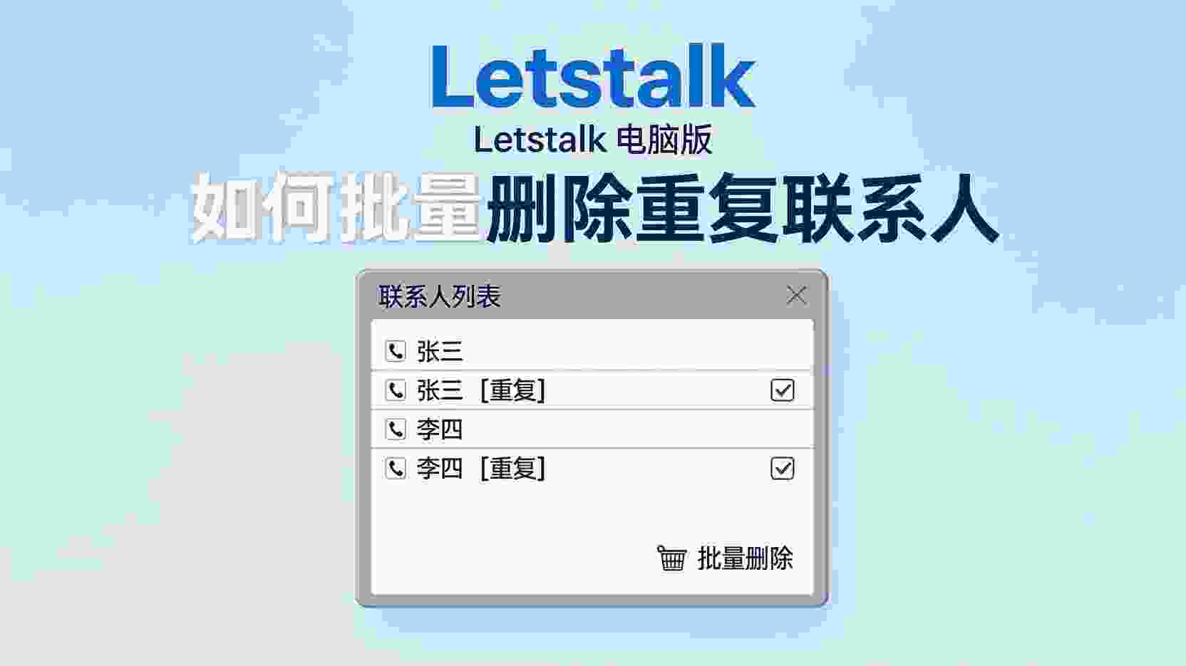 第三方机器人权限遵循最小化原则