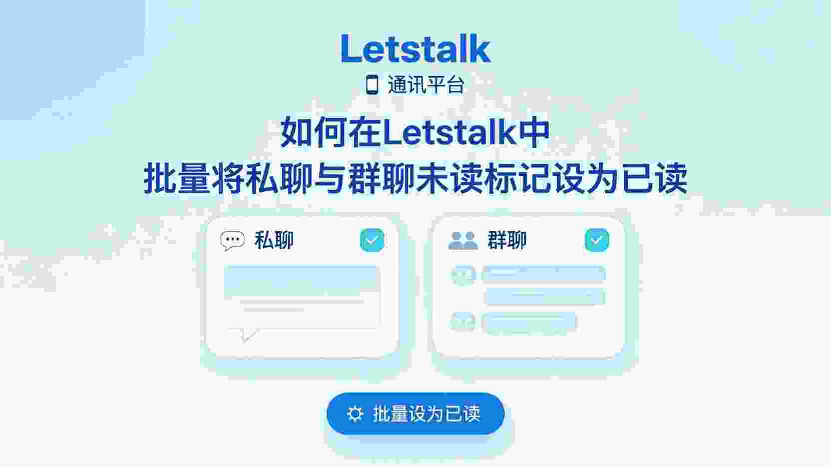 功能定位探讨：后台在线状态究竟暴露了哪些隐私信息