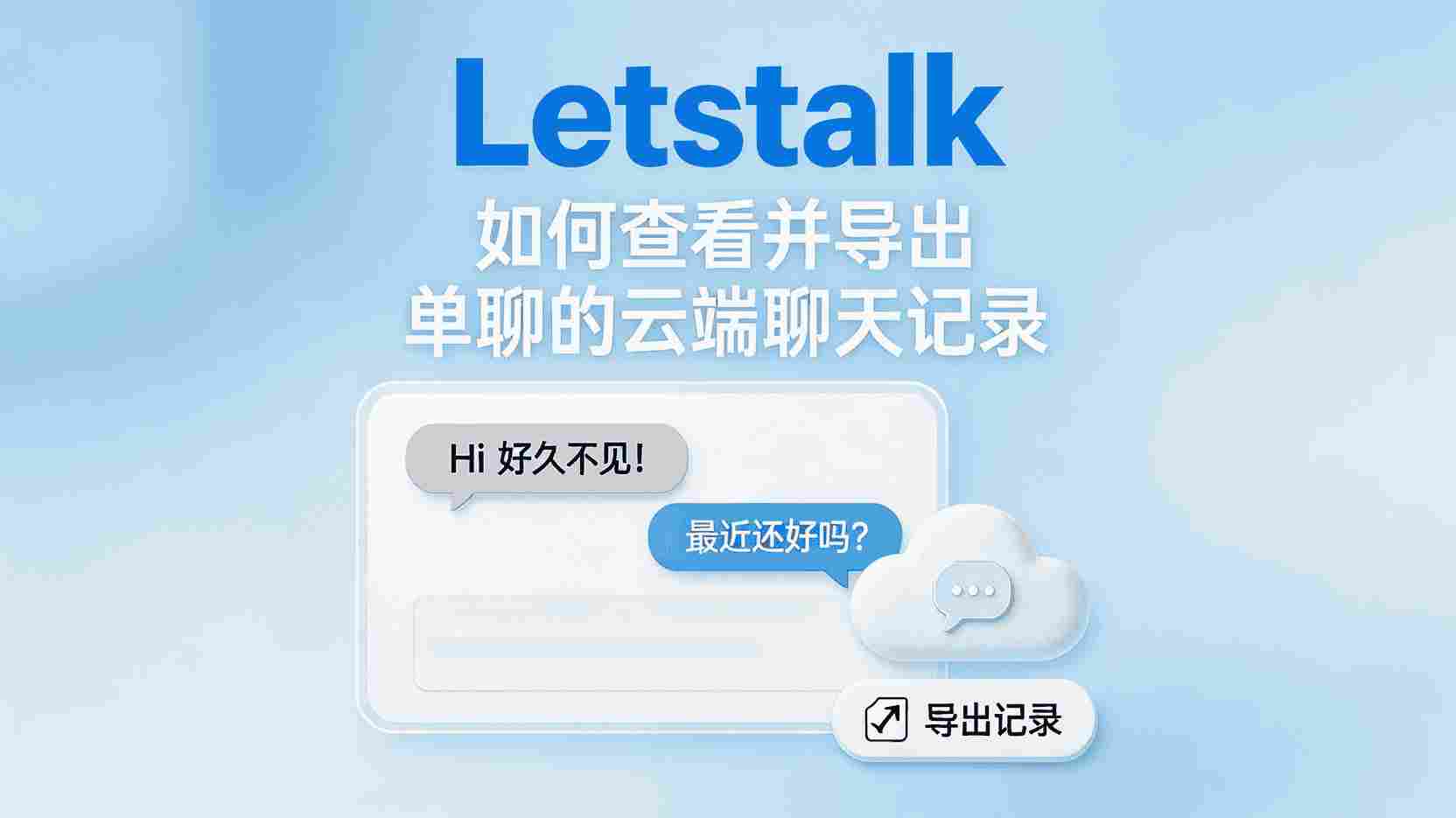 局限与权衡：梳理无法导出为 PDF 的内容