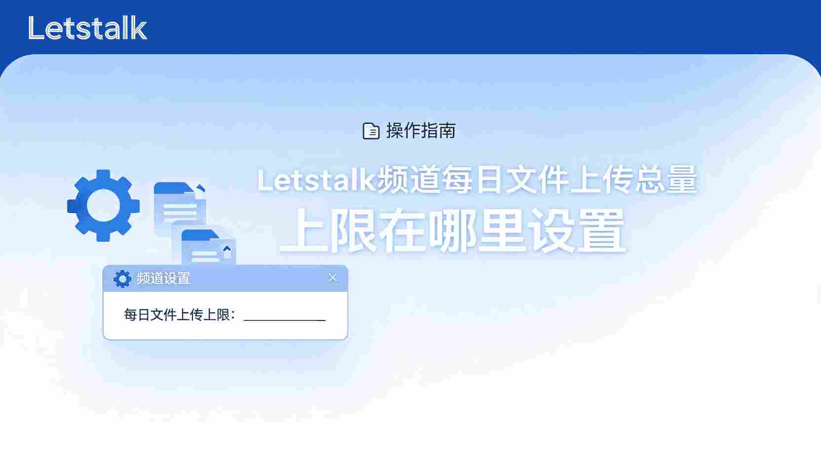 排错指南：导致设置无法生效的三大高频因素