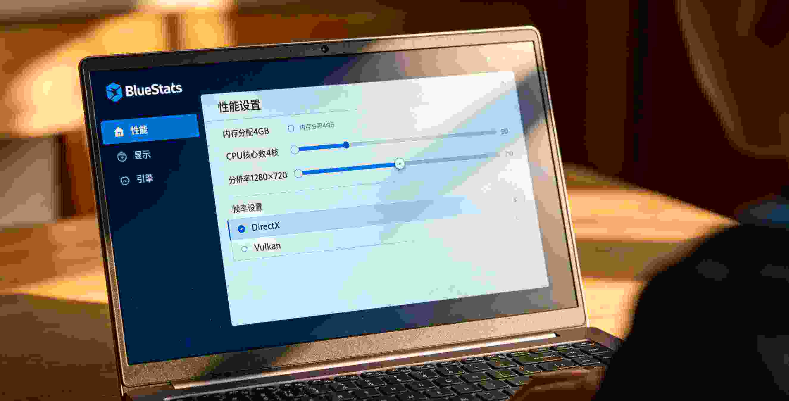 模拟器性能对比测试截图