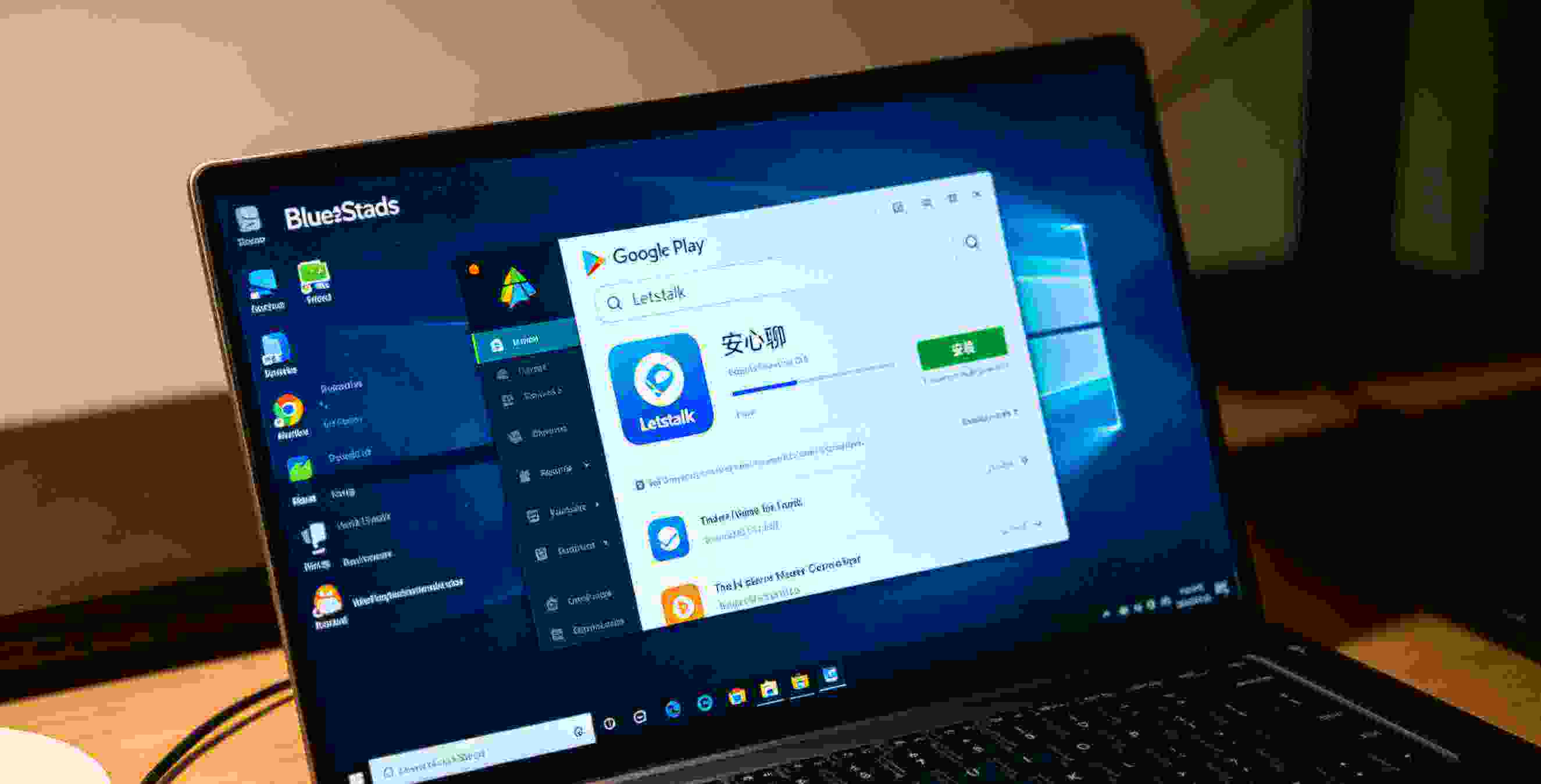 BlueStacks 安装安心聊步骤截图